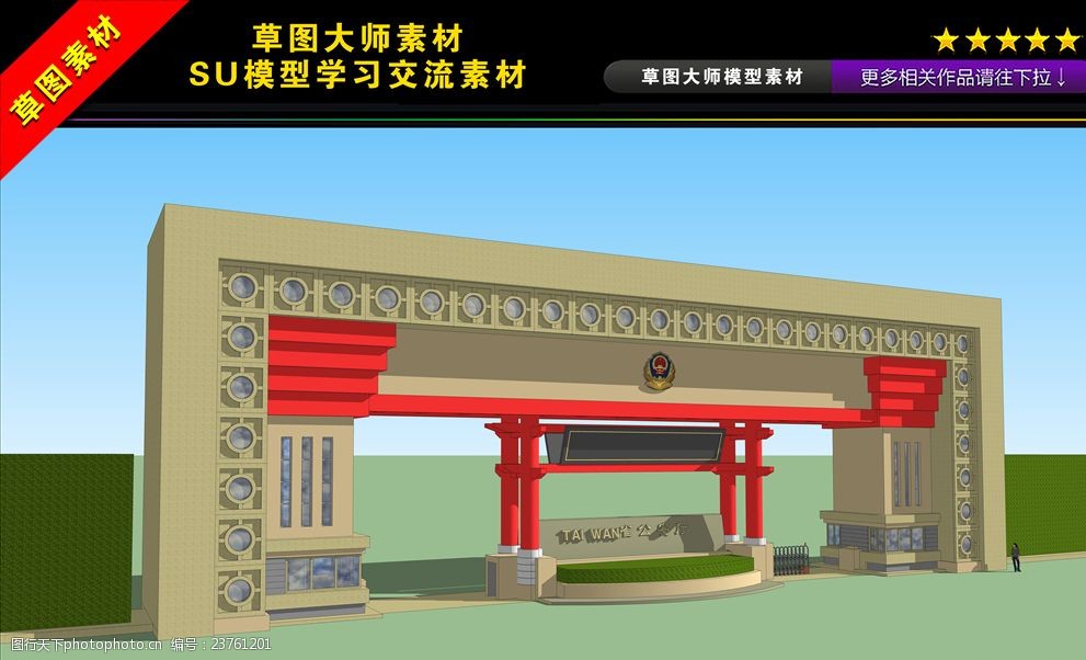 Yolopark-AMK PRO系列 鸦KARAS 乙羽鸦 拼装模型